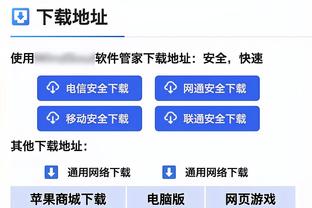 塔拉布特：训练中卡卡冲我发火我掐他脖子，事后他主动道歉并请客